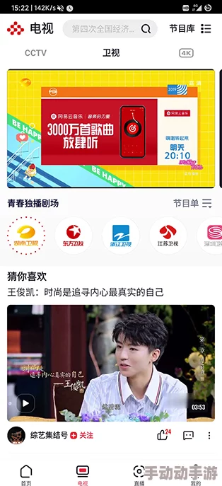 精品久久久久香蕉网提供高质量视频内容及丰富资源