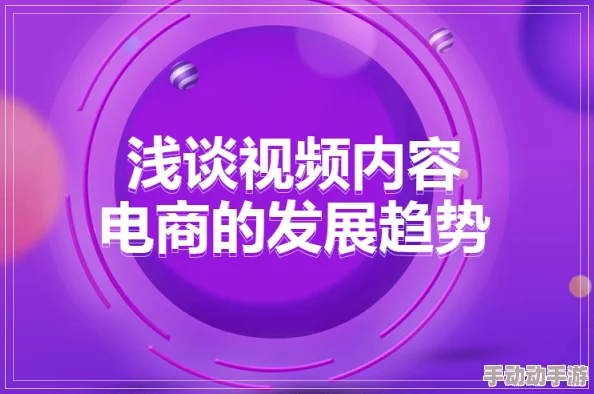 精品久久久久香蕉网提供高质量视频内容及丰富资源