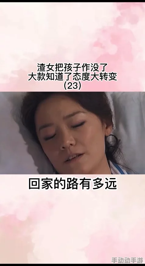 浪荡的叫床说的话其实是在表达一种放纵和无拘无束的生活态度