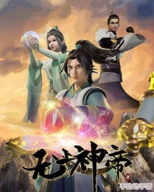 梦幻诛仙手游：乱世妖魔日常任务攻略，高效修为获取经验值爆棚指南