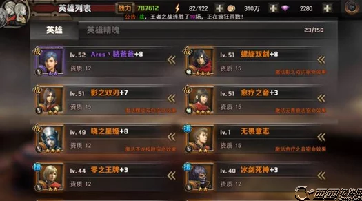 《最终幻想：觉醒》资深玩家大讲堂——深度阵容搭配分析与实战推荐攻略