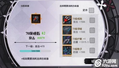 《妖刀少女异闻录》新手必备：全面快速升级指南与技巧介绍详解