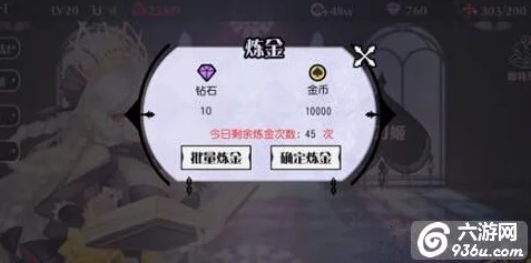 《妖刀少女异闻录》新手必备：全面快速升级指南与技巧介绍详解