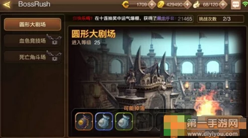 龙之谷手游深度攻略：魔导师纹章搭配推荐，PK竞技场与刷图副本两不误的顶级方案