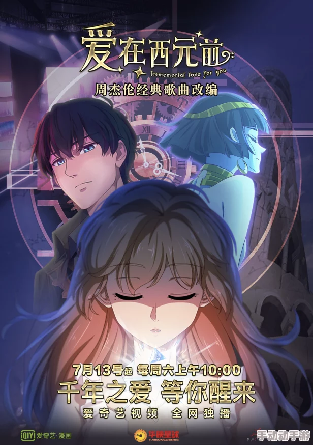 深夜他撕开我的奶罩这句歌词出自周杰伦的《爱在西元前》描述的是古代战场上士兵的粗暴行为