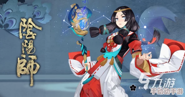阴阳师游戏攻略：探寻妖狐出没之地，揭秘高效完成妖狐悬赏封印技巧