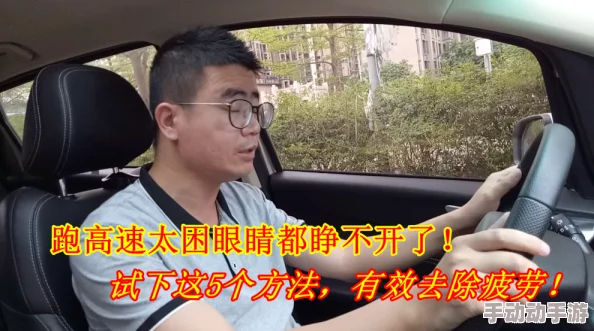 老司机67194精品久久指的是经验丰富的驾驶员分享高质量内容