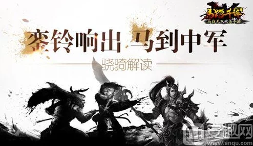 马踏千军武器系统震撼登场：磨枪砺剑，血洒疆场铸就英雄传奇