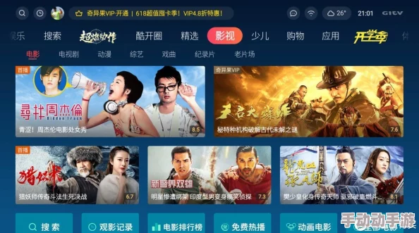 亚洲视频免费一区提供丰富多样的影视资源满足观众需求