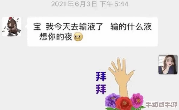 女与公拘交酡在线视频咒语入门