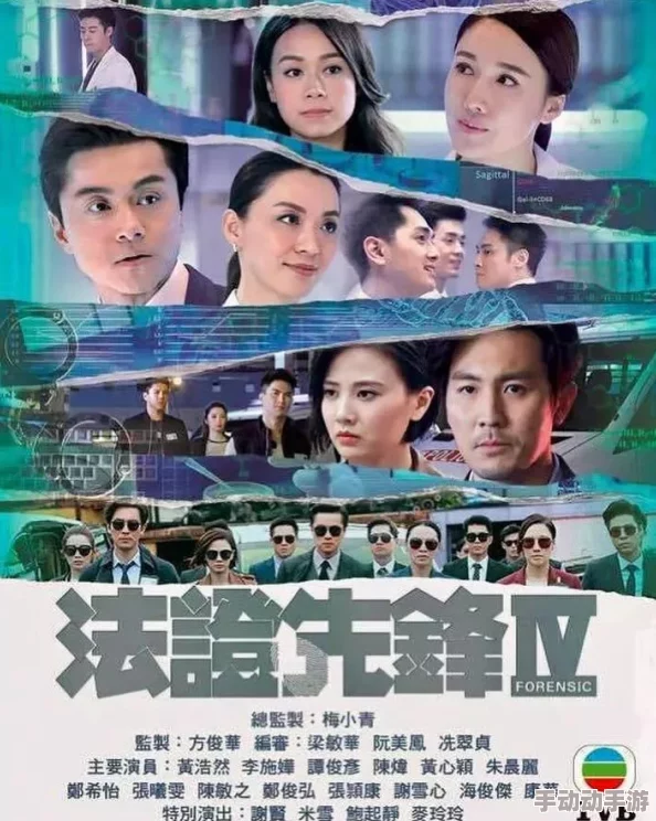 左右为难1v3三男主法证先锋3普通话