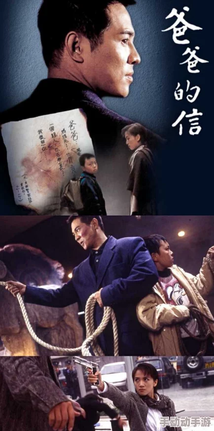 jizz国产精品网站给爸爸的信（粤语版）