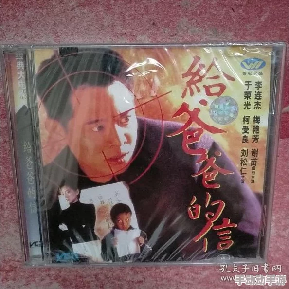 jizz国产精品网站给爸爸的信（粤语版）
