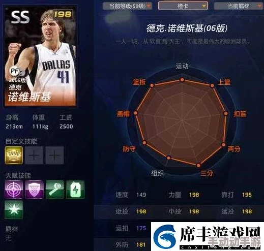 全能球星巅峰对决！最强NBA手游再现传奇：奥拉朱旺VS诺维茨基，谁主沉浮？