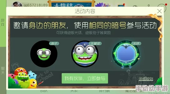 全面解析：球球大作战中保卫者勋章的高效获取方法与技巧分享