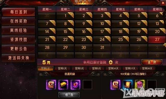 鬼吹灯之牧野诡事衍生趣闻：解锁生宝宝新剧情，全面解析游戏内生娃教程指南