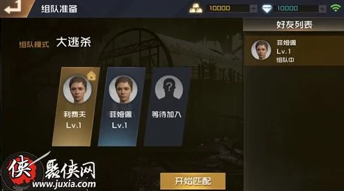 丛林法则游戏中钻石的用途及兑换金币的具体比例是多少详解