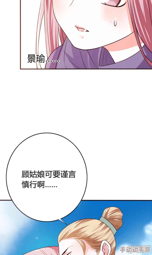 91国内精品在线糟糕，我被驸马包围了