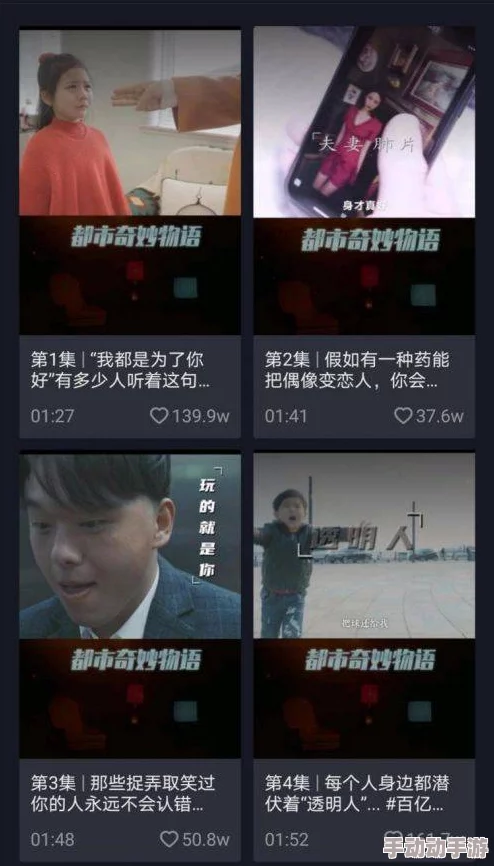 国产乱在线观看完整版视频提供国内原创影视作品的在线播放服务