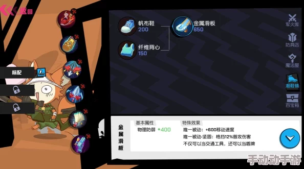 非人学园顺风耳高效出装攻略：核心装备金轱辘棒出装顺序详解