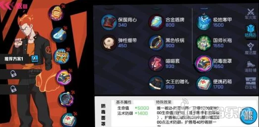 非人学园顺风耳高效出装攻略：核心装备金轱辘棒出装顺序详解