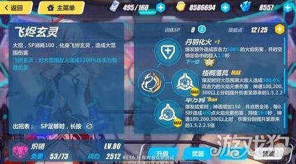 《崩坏3》深度解析：矩阵Buff搭配精英技能，打造强力角色攻略指南