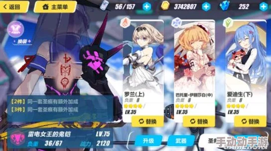 《崩坏3》深度解析：矩阵Buff搭配精英技能，打造强力角色攻略指南