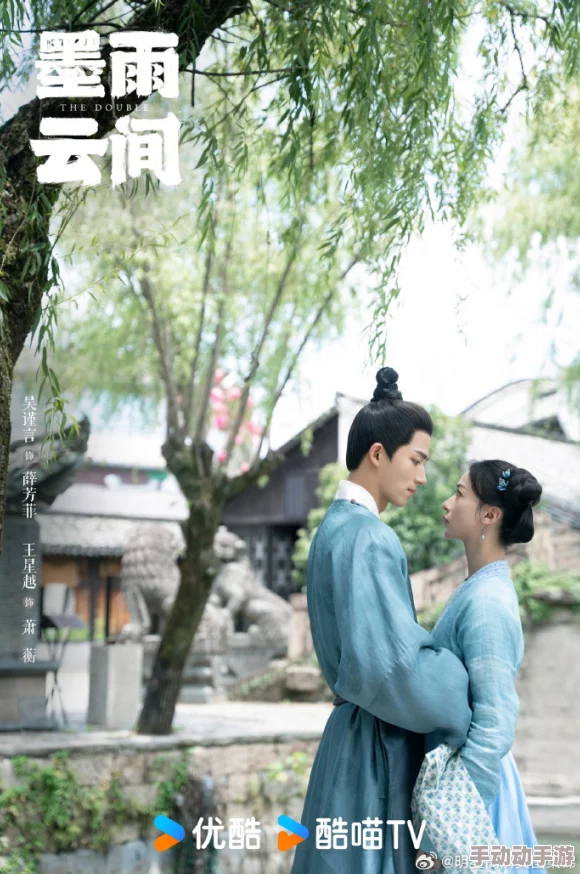 gary宏翔与帅小伙合作墨雨云间之真假千金