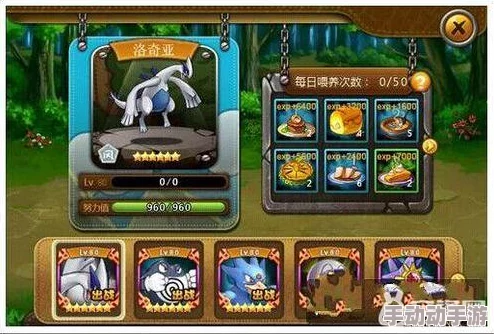 宠物小精灵战力提升攻略：如何更换高品质高等级精灵以增强实力