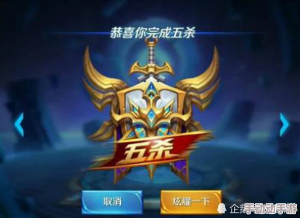 王者荣耀S6赛季大乱斗模式：揭秘最强曹操铭文搭配攻略