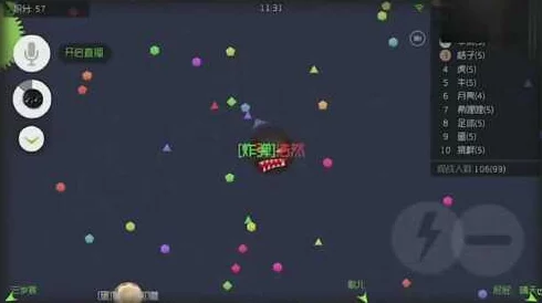 球球大作战高手技巧：急绕弯走位型操作方法深度解析与分享