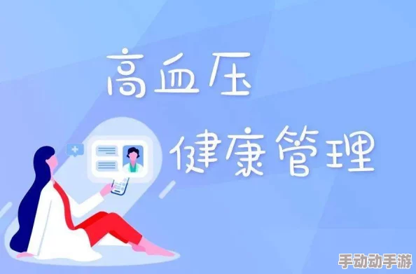 看污视频网站可能涉及不健康内容，影响个人身心健康及隐私安全