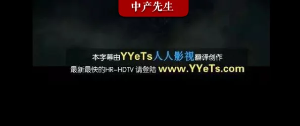 视频一区免费提供丰富多样的影视资源满足观众需求