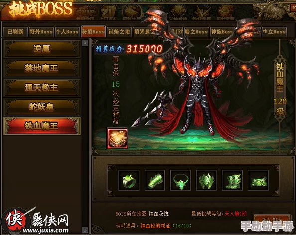 天境游戏内BOSS挑战多样玩法解析：全面介绍几种独特BOSS玩法特色