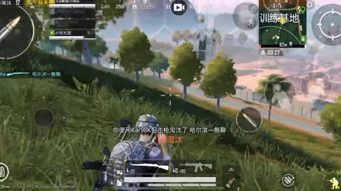 暴躁妹妹csgo精彩瞬间图片暗夜1998之风云再起