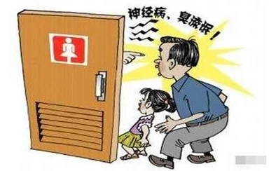 中国偷窥wc女厕所公共场合隐私问题亟待解决