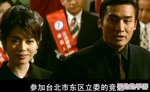 视频二区日韩黑金1997