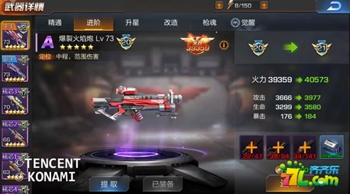 魂斗罗归来新区战力快速提升攻略：V4玩家必看，购买理财卡是否划算详解