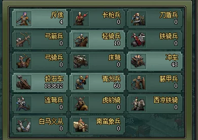 啪啪三国2全面解析：兵种间相互克制关系一览及战略运用指南