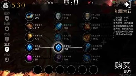 《无尽争霸》雷神托尔全面攻略：出装推荐、加点技巧及详细图鉴解析