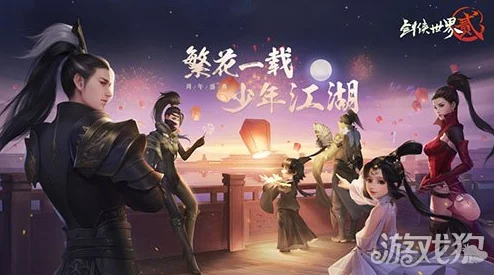 剑之荣耀不删档测试盛大开启，王国庆典活动共庆荣耀时刻盛典