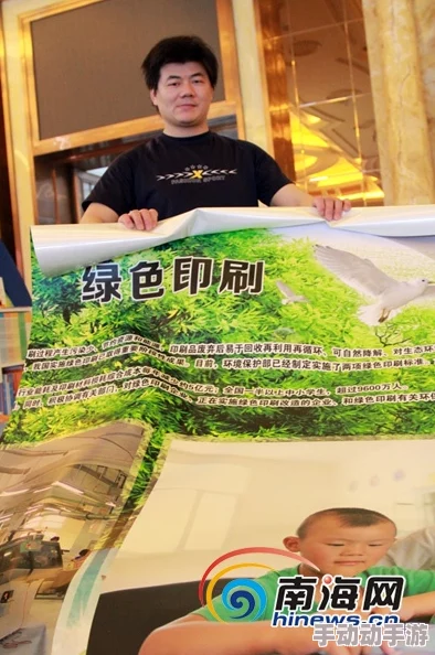 精品无码中出一区二区家有仙客
