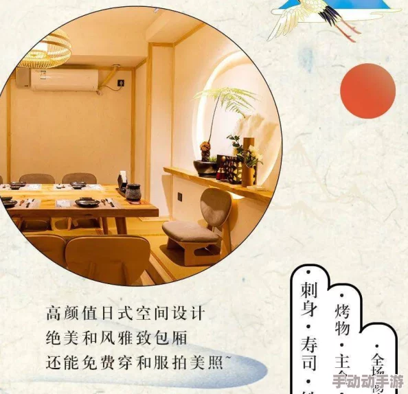 精品无码中出一区二区家有仙客