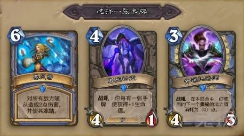 炉石传说众选竞技场深度解析：喵星人合选法师篇，策略与萌趣并存的战斗之旅