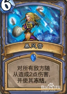 炉石传说众选竞技场深度解析：喵星人合选法师篇，策略与萌趣并存的战斗之旅