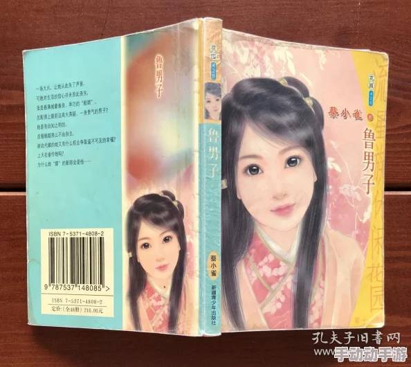 色黄乱淫伦短篇小说全集txt假小子