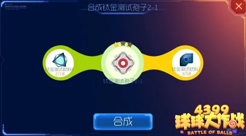 球球大作战深度视频解读：生存模式下，诱惑的孢子——吃还是不吃？