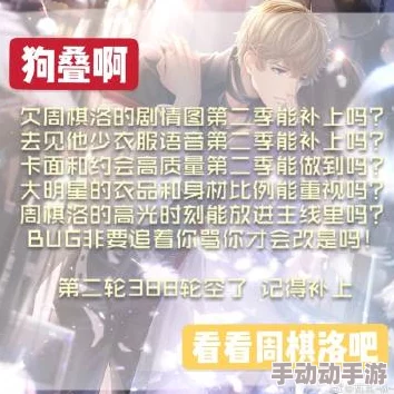 恋与制作人精英关卡10-10通关秘籍：掌握技巧轻松过关，掉落稀有道具棋洛手电筒攻略