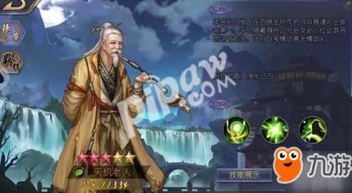 《古龙群侠传2》角色深度剖析:林诗音实战表现与好用度分析 《古龙群侠传2》角色深度剖析:林诗音实战表现与好用度分析