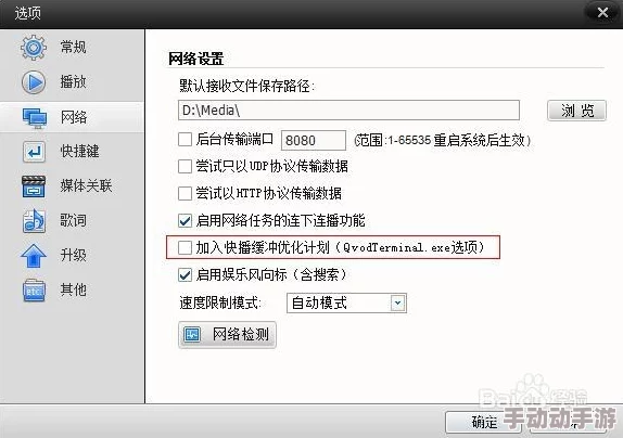 西田麻衣qvod是指通过Qvod播放器观看西田麻衣的影视作品